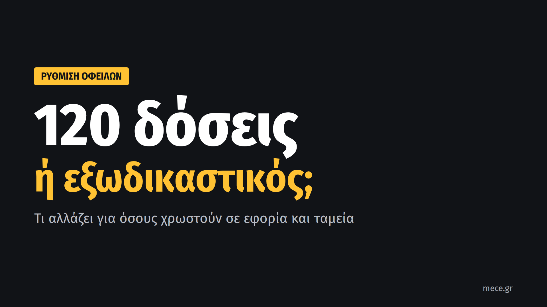Διαφάνεια 1
